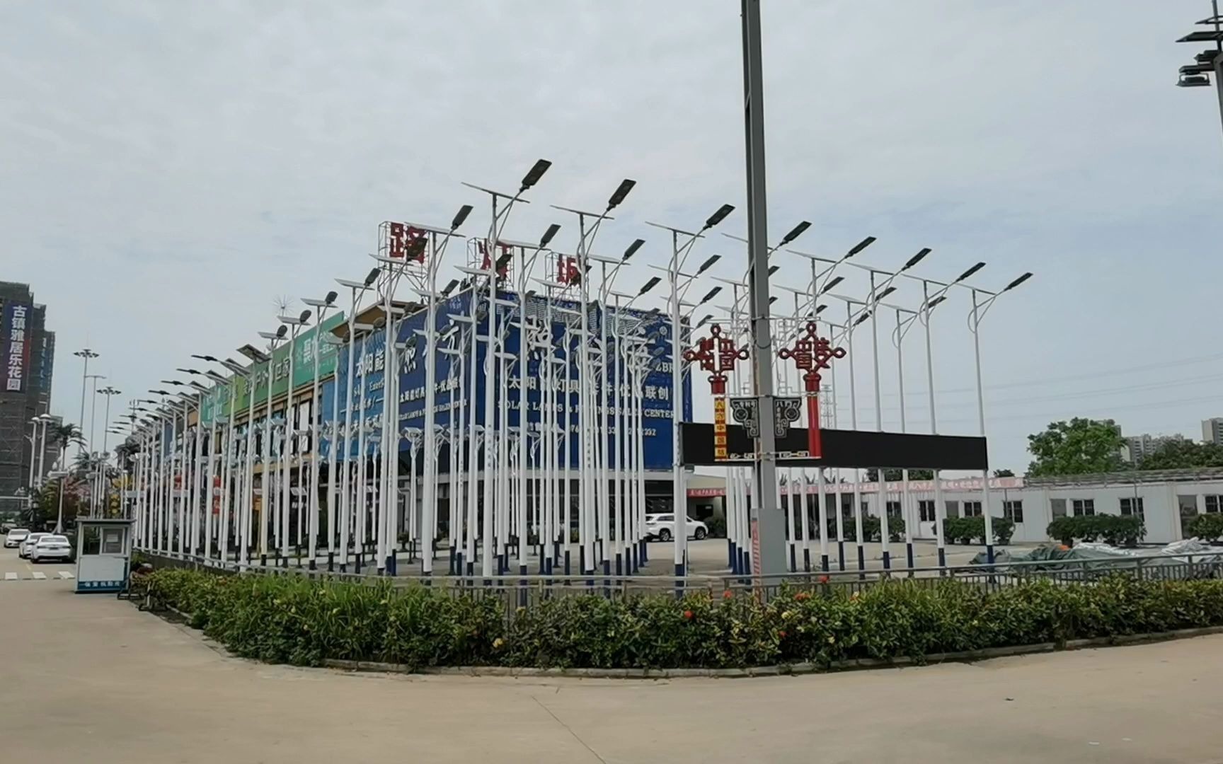 中山古镇风景之路灯城_哔哩哔哩 (゜-゜)つロ 干杯~-bilibili