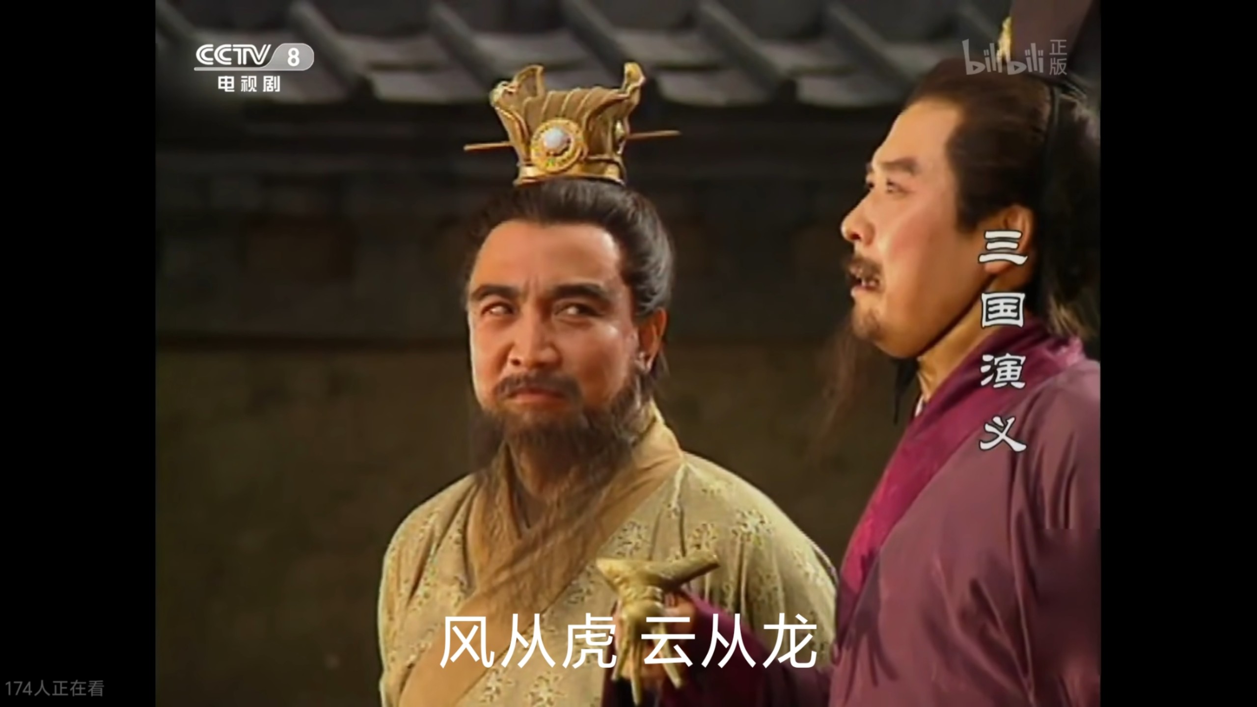 当老三国被新三国天意侵蚀2