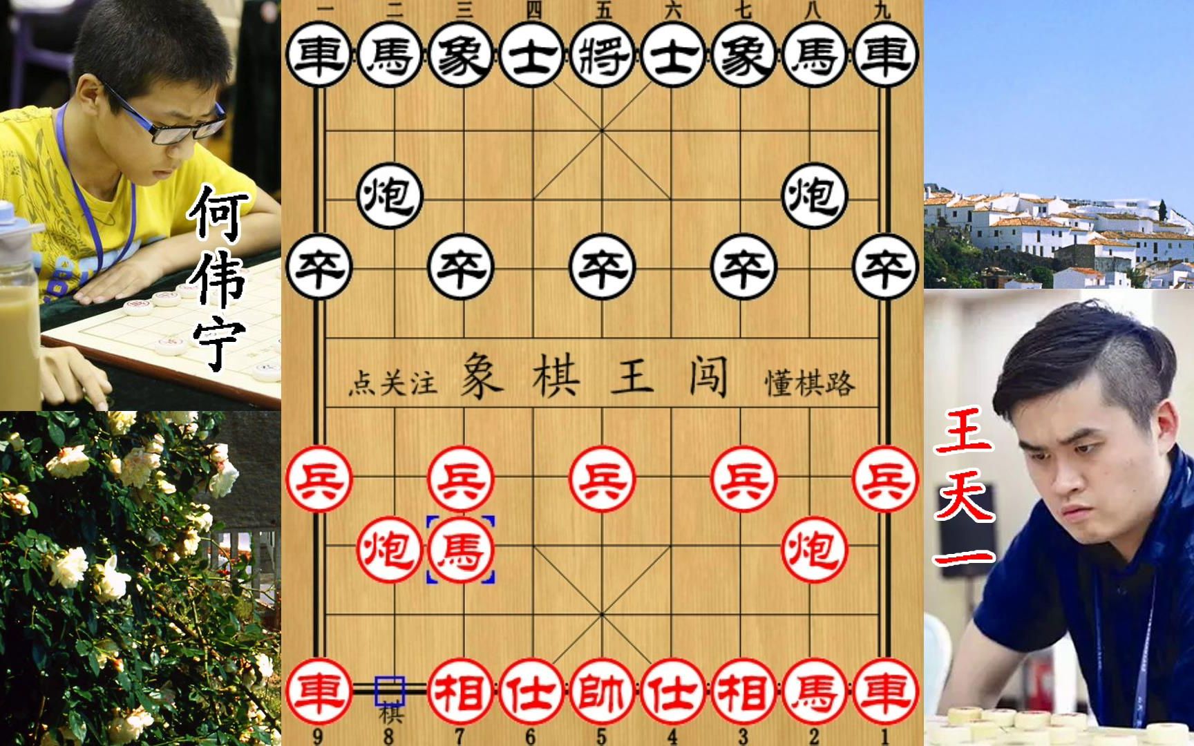 00后小孩顽强抵抗王天一久久不得子最后一步精妙绝伦