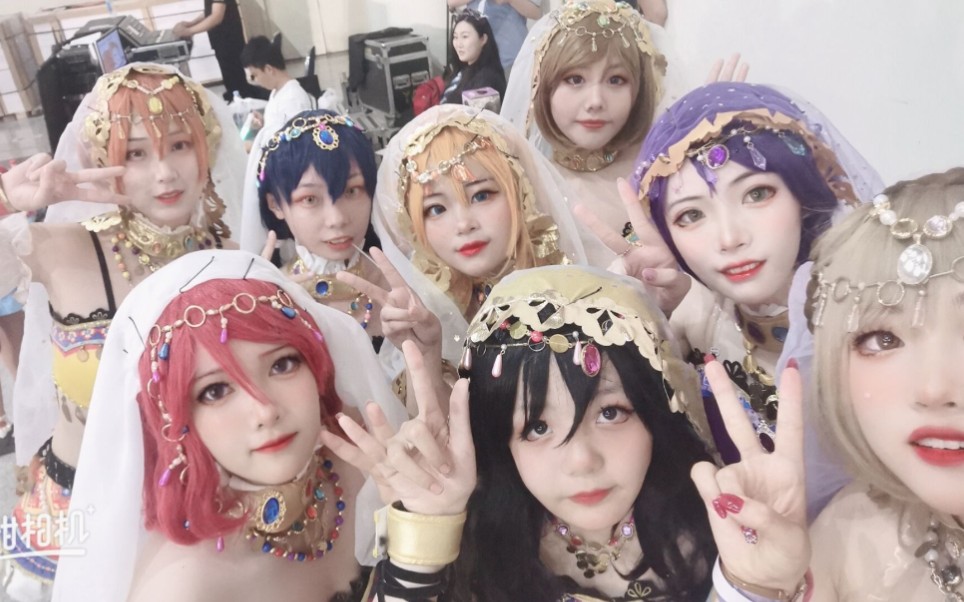 [图]【小心地滑舞团 】Love live 济南cb漫展day2的人鱼狂欢节！