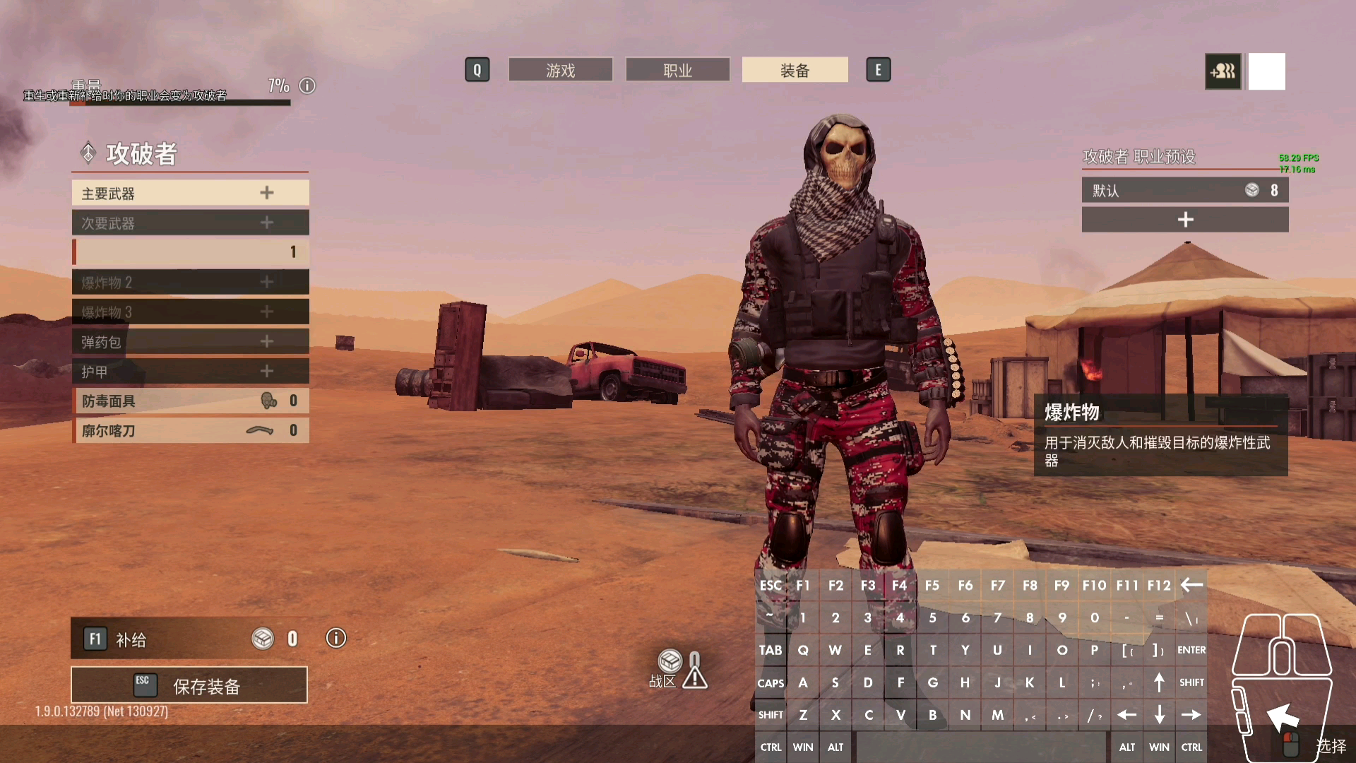 [游戏记录-叛乱:沙漠风暴]05 活动模式-大钱,打起来的一局