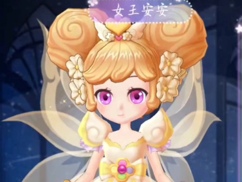 花仙魔法使者与花仙精灵王