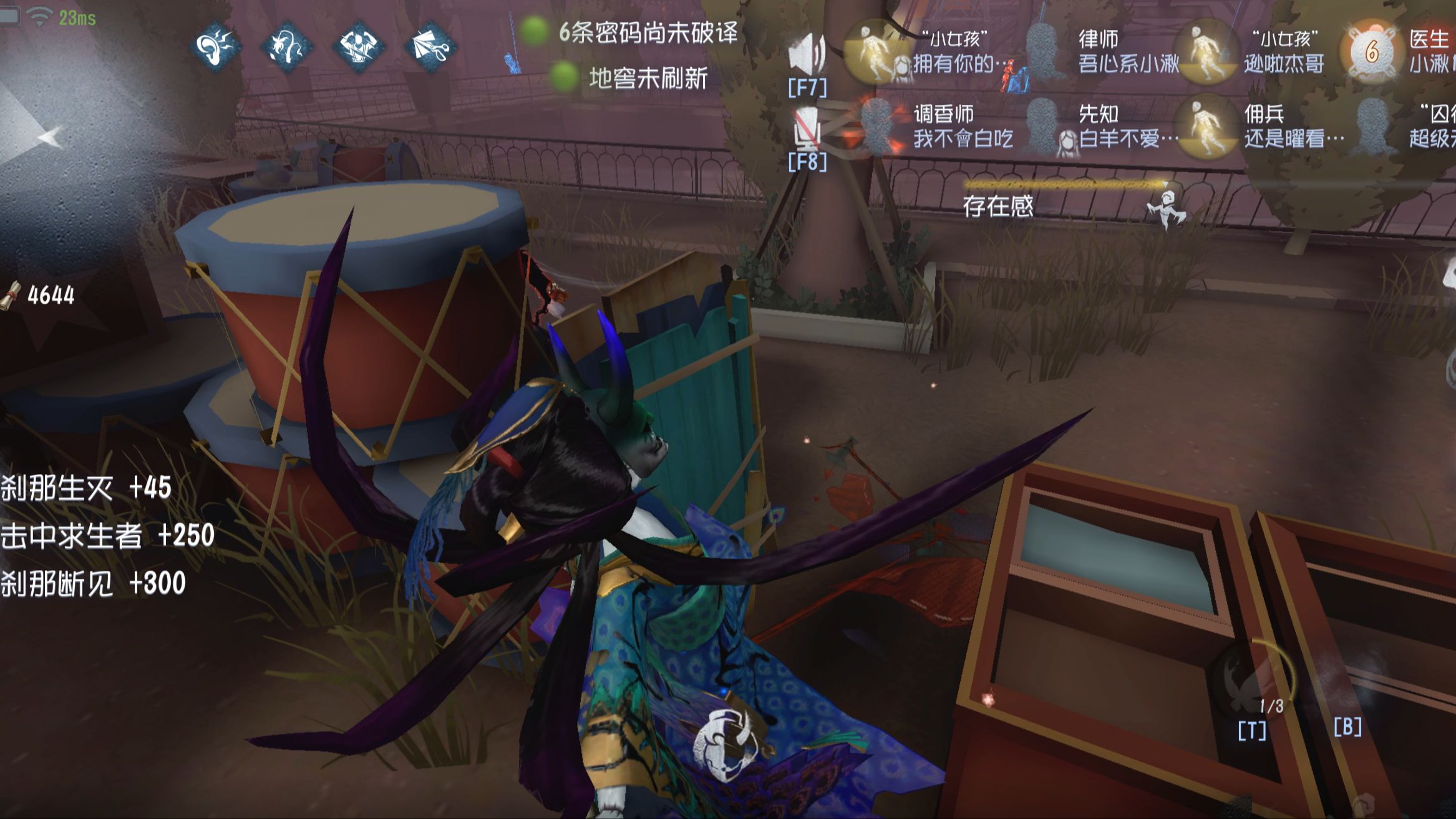 【第五人格】红蝶打空气弹刀都能给我自己气笑了