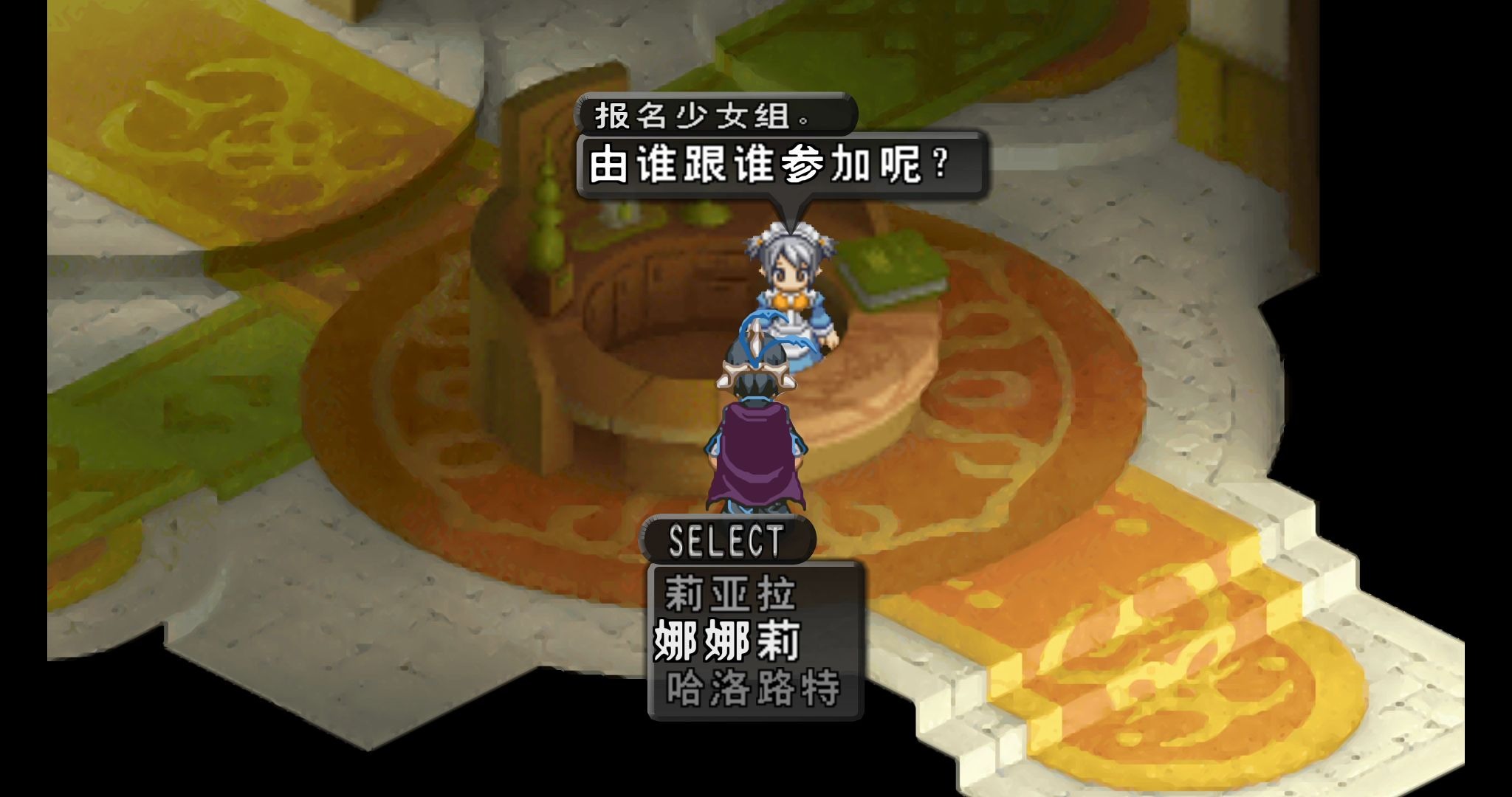 宿命传说2psp版回忆录直播录像斗技场摸鱼