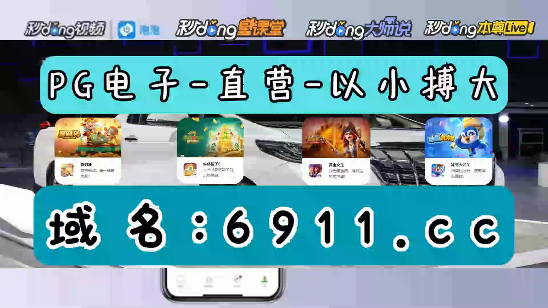 一分鐘讲解大金鲨游戏捕鱼王