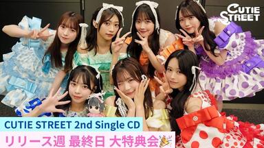 【金運・恋愛・商売繁盛】 希少！ピンクルチルスフィア⭐️R57 ⭐️台座付き 金運・恋愛・商売繁盛】 希少！ピンクルチルスフィア⭐️R57