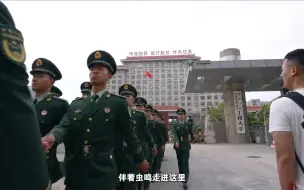 Descargar video: 武警工大毕业学员四年军校生活纪实