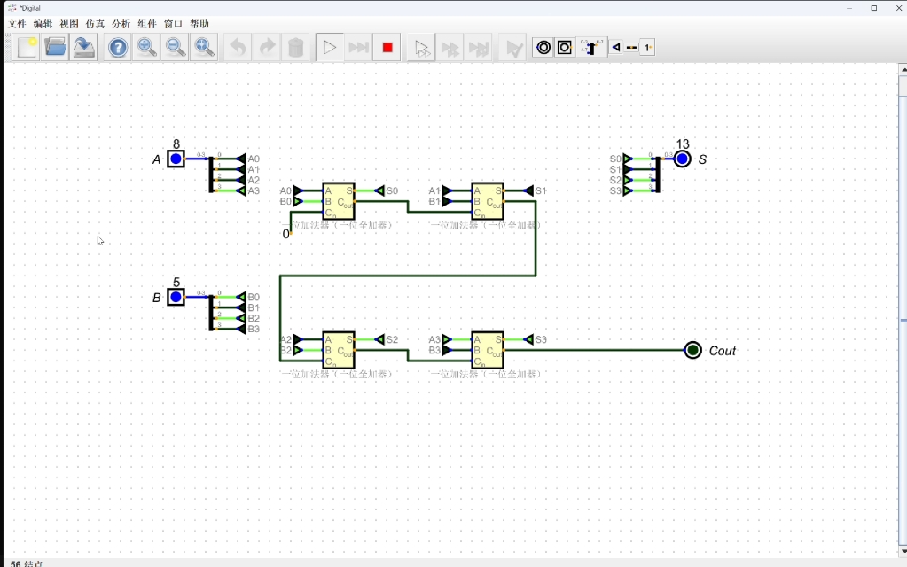 数字电路仿真(四位加法器)