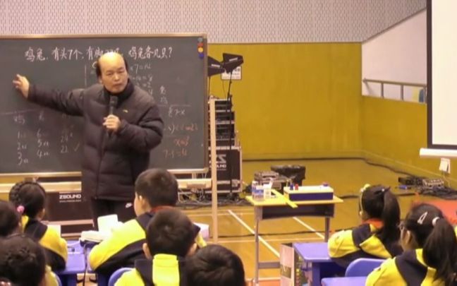 [图]小学数学 《鸡兔同笼》俞正强（五年级）