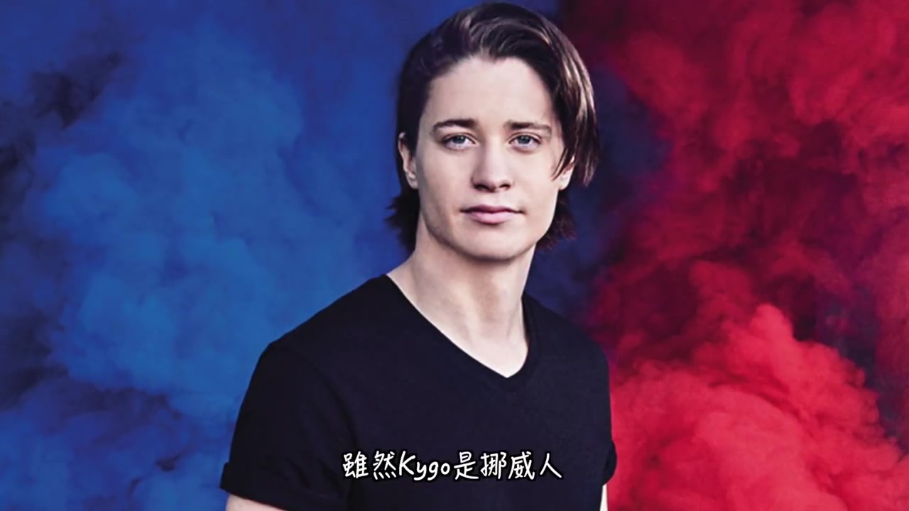 kygo【dj介紹 by charlie 】開創沒人走過的電音之路,最療癒心靈的