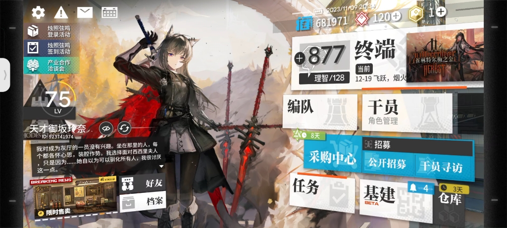 我将展示 缄默德克萨斯的动态皮