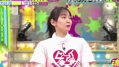 次世代躲避球铃木亮平大兴奋 吉冈里帆冲击的演技对决 4 8 哔哩哔哩 Bilibili 次世代躲避球铃木亮平大兴奋 吉冈里帆冲击的演技对决 4 8 哔哩哔哩 Bilibili