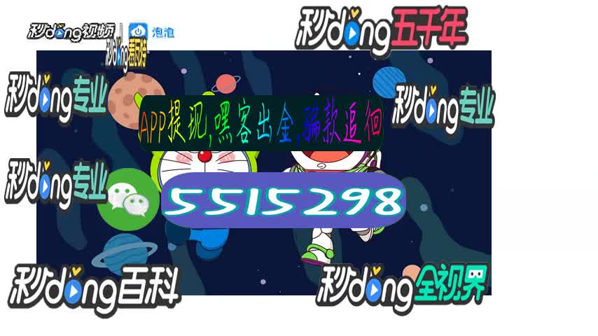 5.0分钟必看 华扬联众app是做任务诈骗软件,提现不了