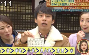 0906 富士山第三弹 哔哩哔哩 つロ干杯 Bilibili