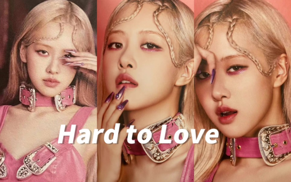 [图]Blackpink的新歌Hard to love MV出炉？蜜嗓YYDS