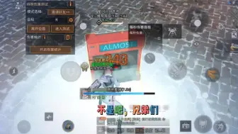 Download Video: 步枪兵能跳砍了