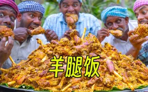 Download Video: 正 宗 印 度 手 抓 饭