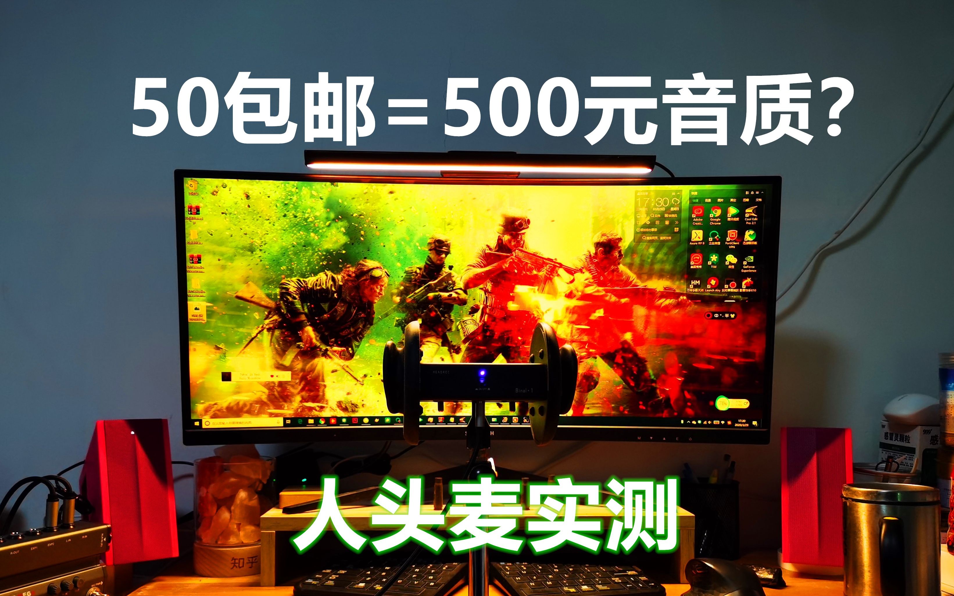 [图]可能是50包邮最认真的评测——麦博FC10桌面音箱