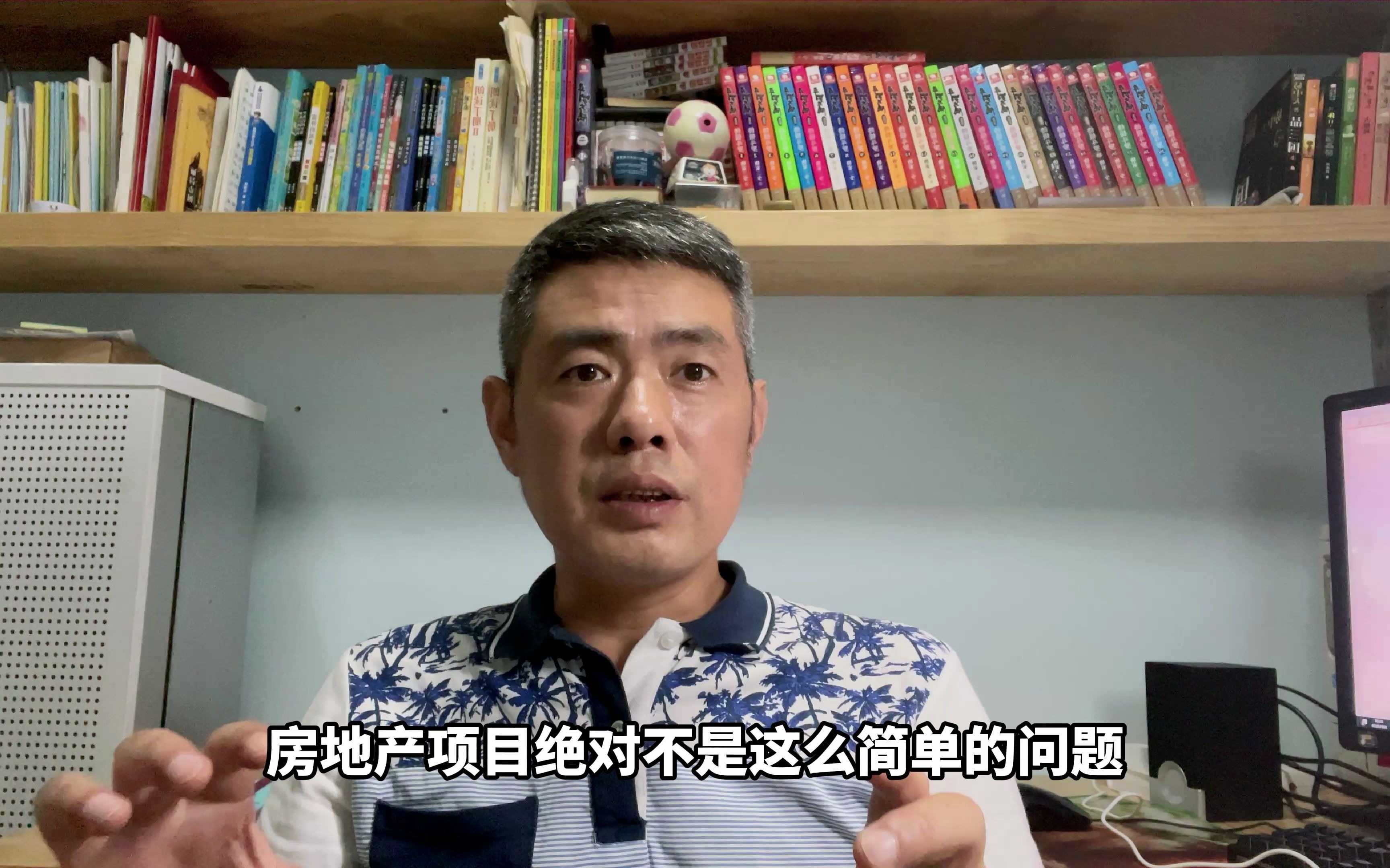 恒大为什么不卖地? 能够用钱解决的问题都不是问题哔哩哔哩bilibili