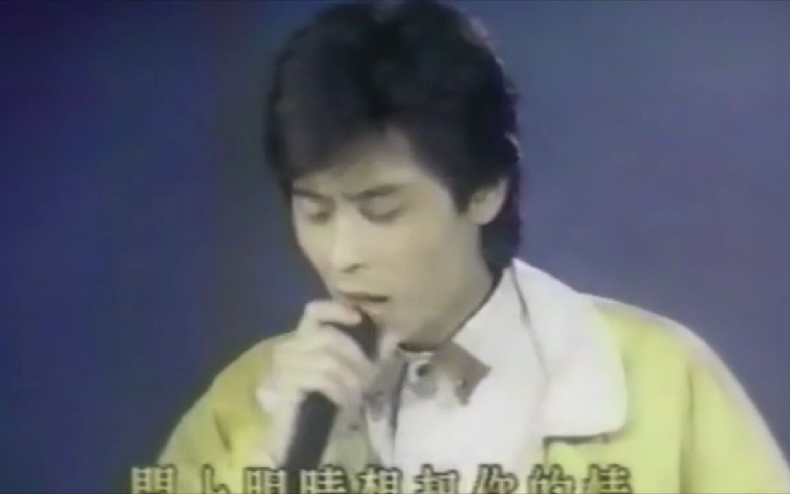 王杰 安妮 (1991年王杰华视电视演唱会)哔哩哔哩bilibili