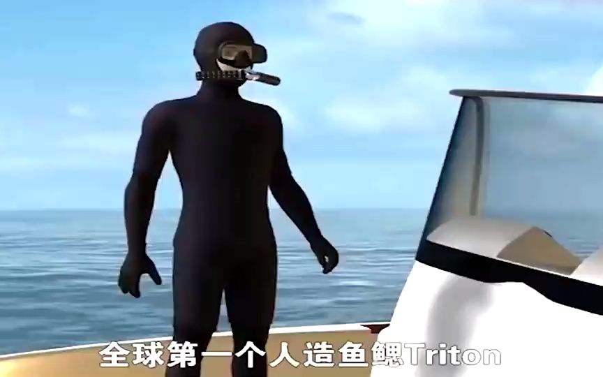 人造鱼鳃你见过吗(2)