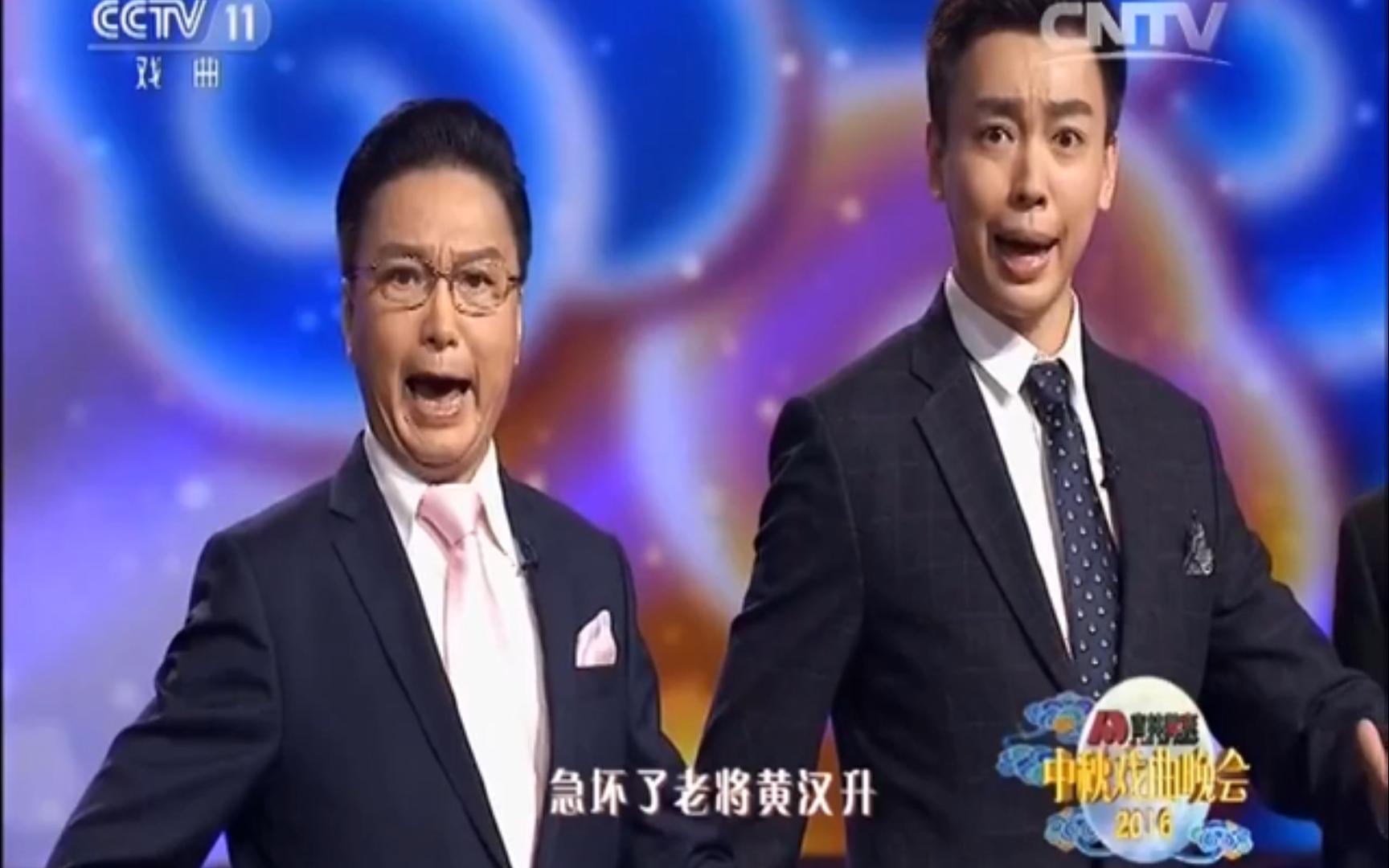 谭孝曾带领谭门第七代们演唱《定军山》在黄罗宝帐