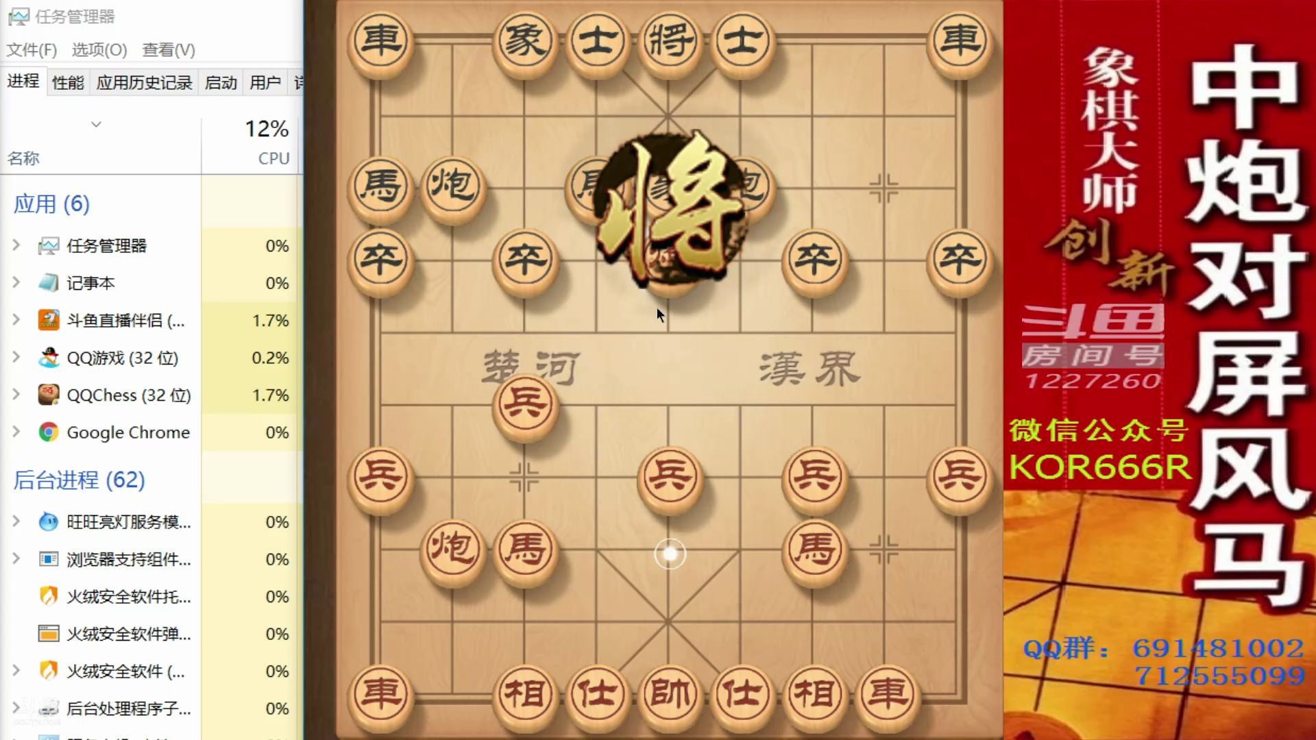 大神象棋:对手仅仅拐角马跳了一步穿宫马,就兵败如山倒了_哔哩哔哩