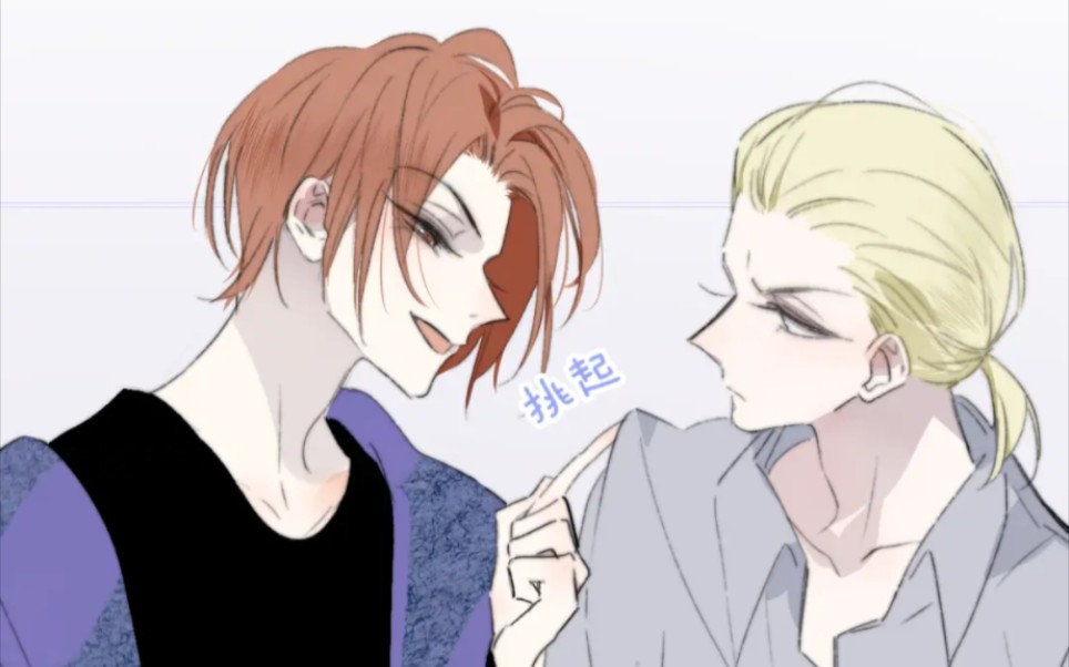 【非友人关系】白兰地!