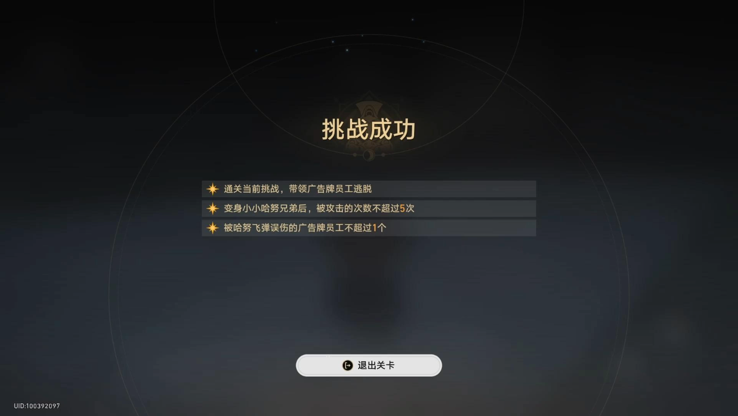 三星心系天下时钟壁纸图片