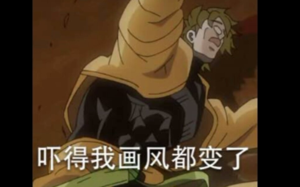 当dio爷的时停真就只有5秒会怎样花花厨必入