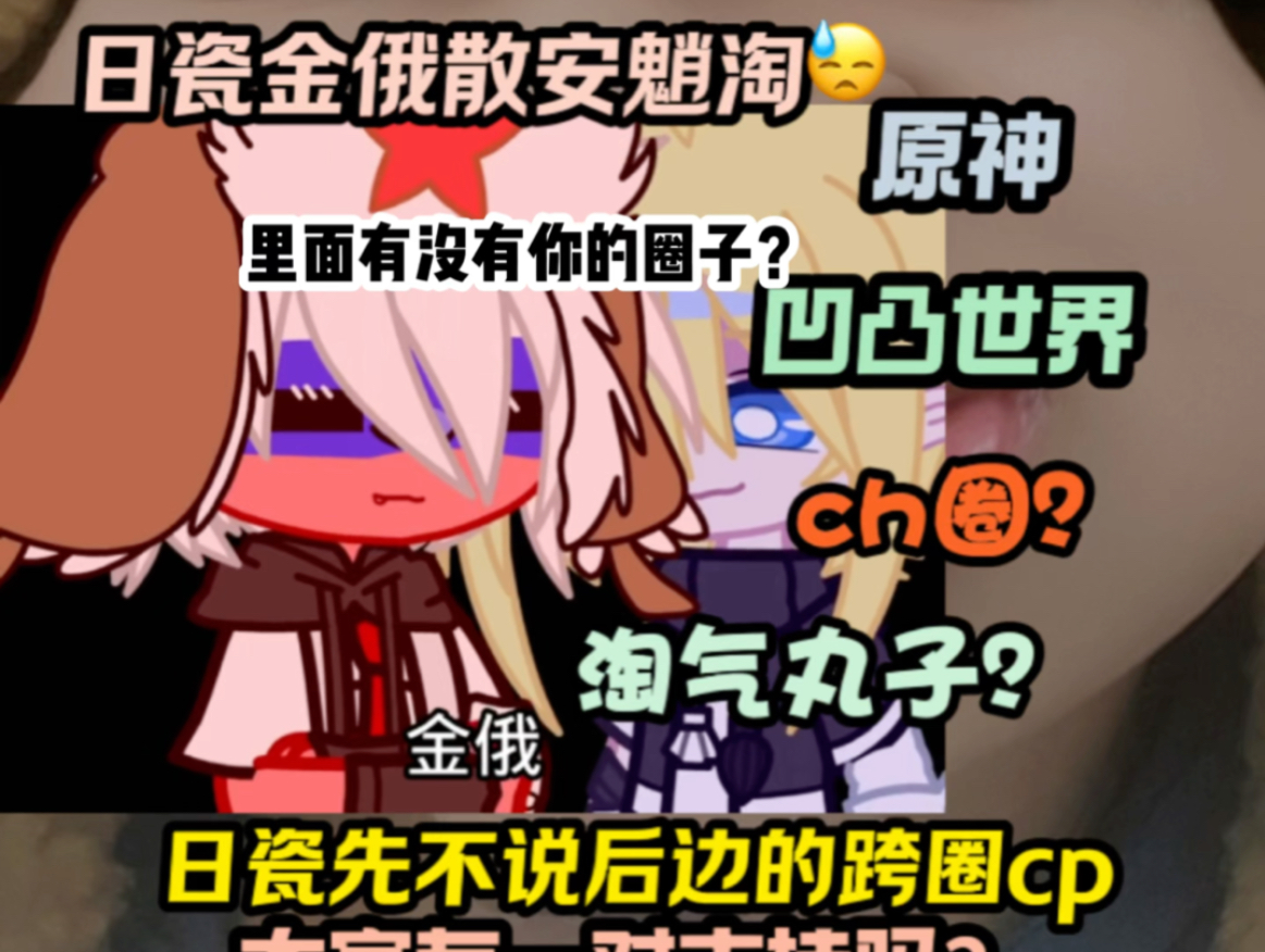 【AoTu王小六】更新啦,赶紧来围观吧!哔哩哔哩bilibili