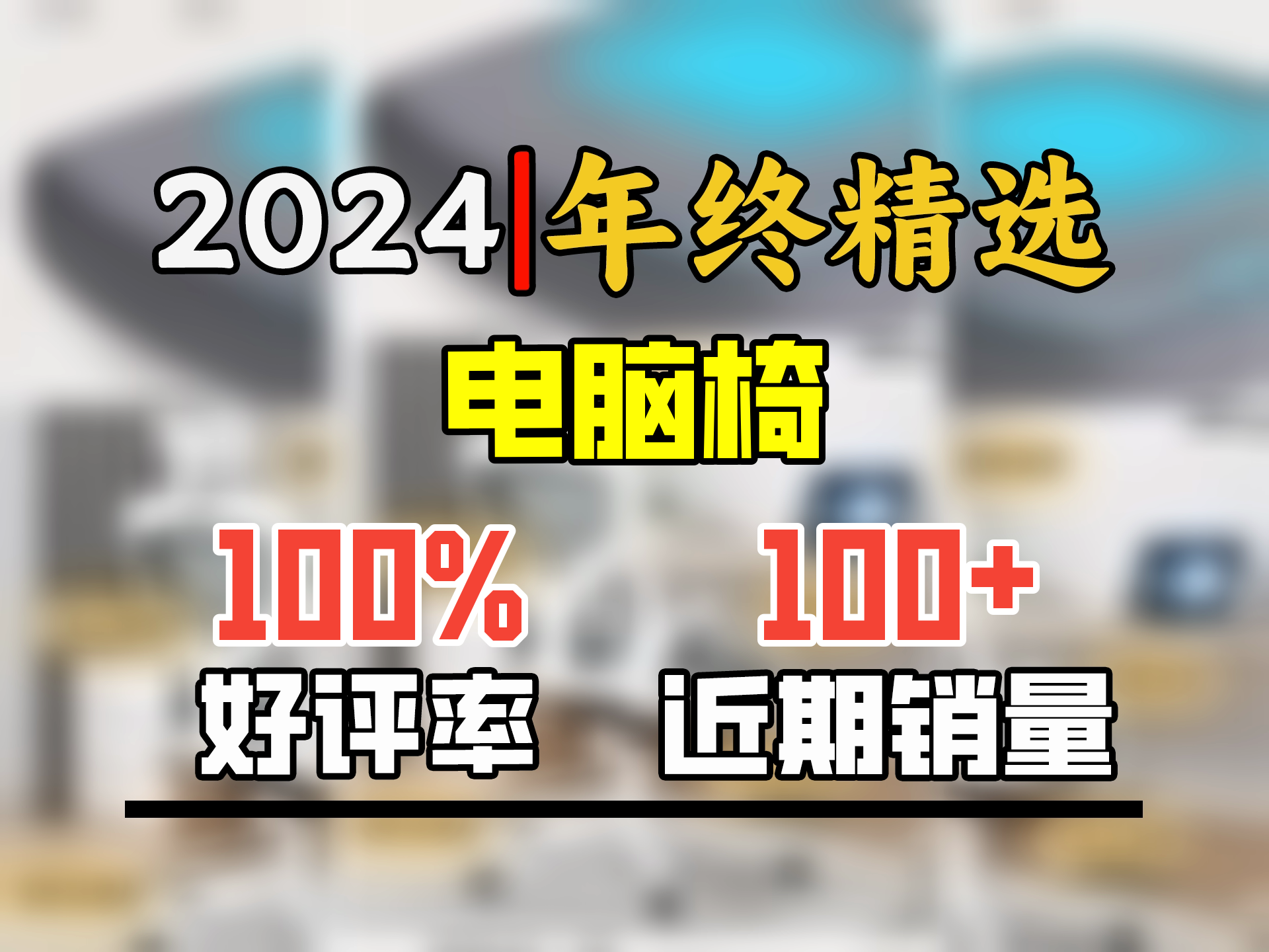 索尔诺(SuoErnuo)电脑椅子舒适久坐办公椅人体工学椅学生学习椅书桌家用休闲座椅 107白框黑网+尼龙脚哔哩哔哩bilibili