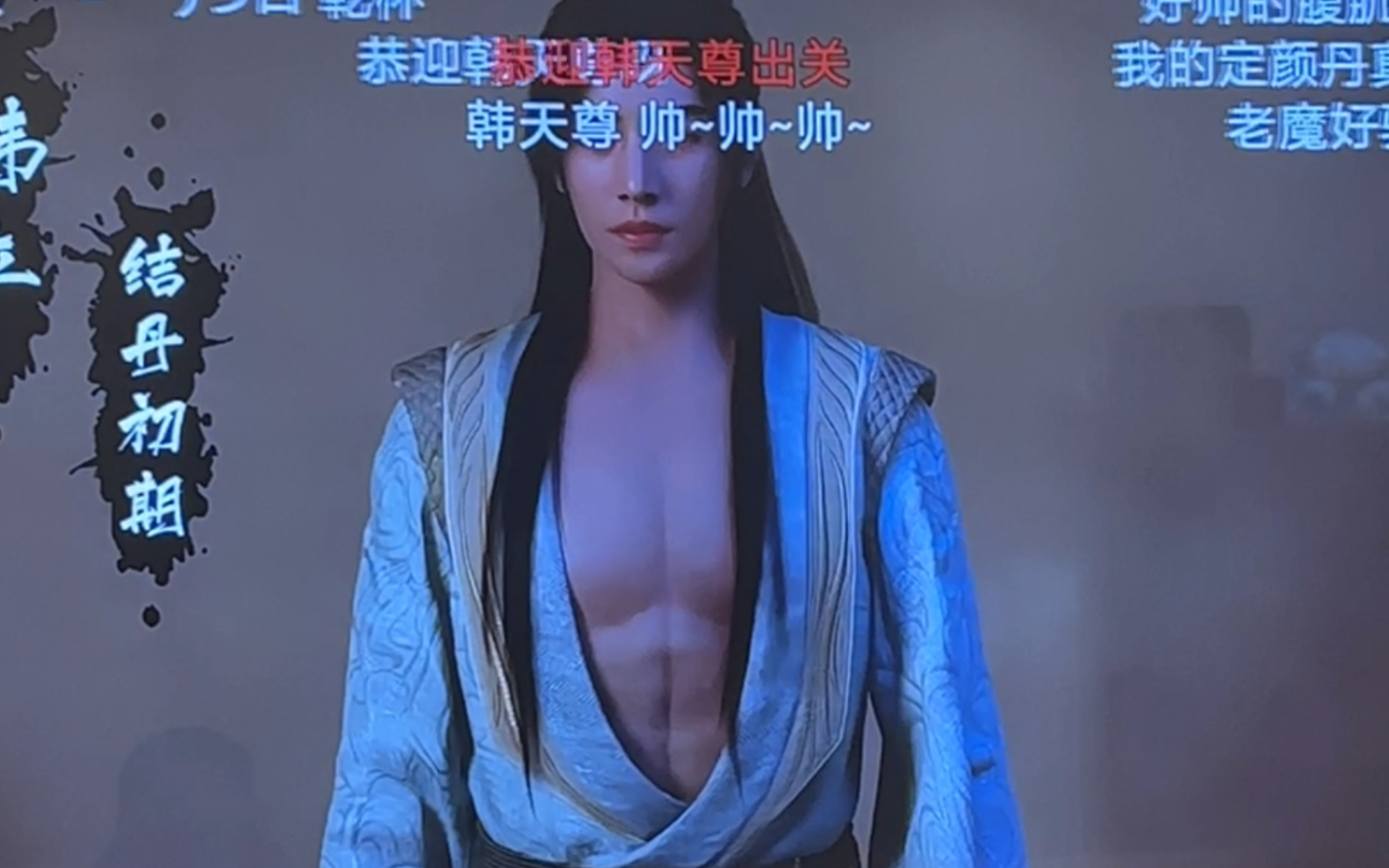 《凡人修仙传》年番开播!韩立新发型,第一幕就漏胸肌和腹肌