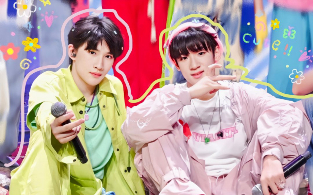 豪涵无际|顺余|张峻豪|余宇涵 我们一起大步往前走