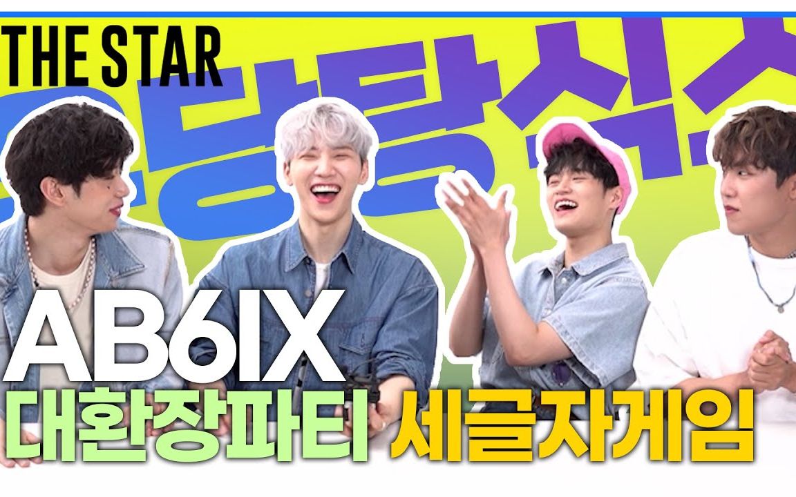 8月刊 韩国杂志画报拍摄花絮_哔哩哔哩_bilibili