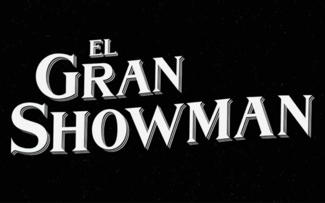 [图]【音乐剧｜生肉】马戏之王2018西语 El Gran Showman