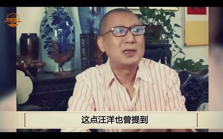 汪洋何许人也曾让郭德纲道歉如今试图搭桥和解相声圈二哔哩哔哩bilibili