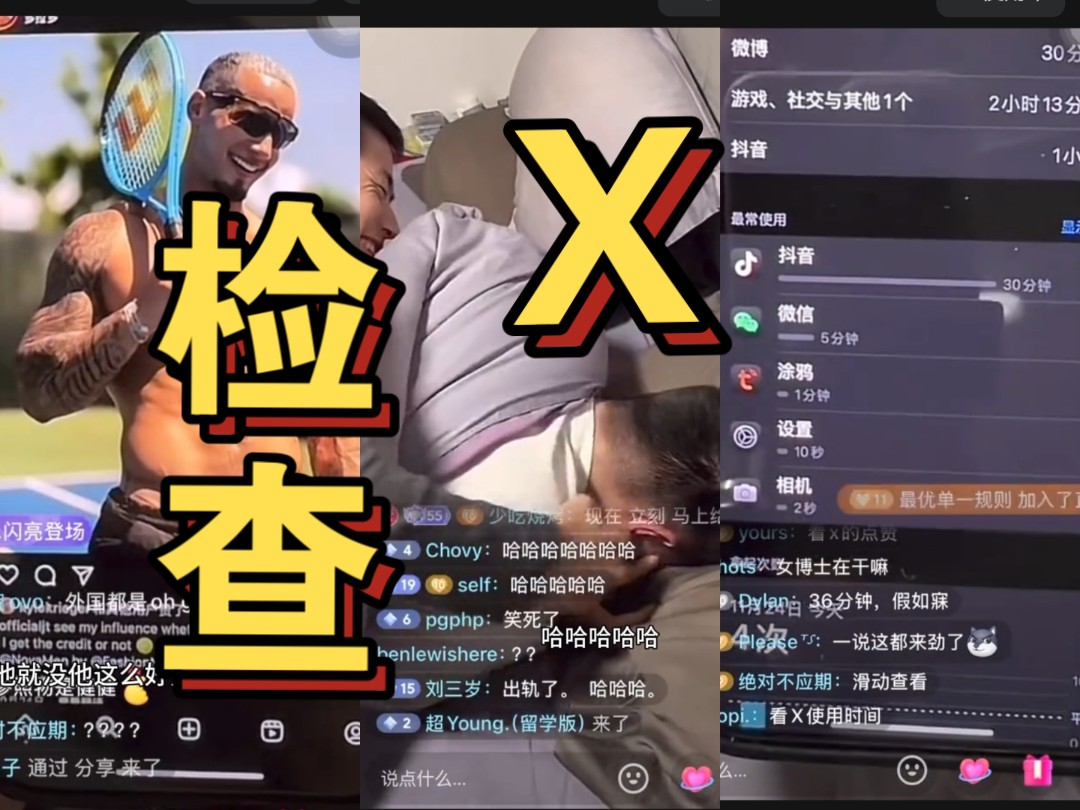 女博士现场检查 男友X账号?哔哩哔哩bilibili