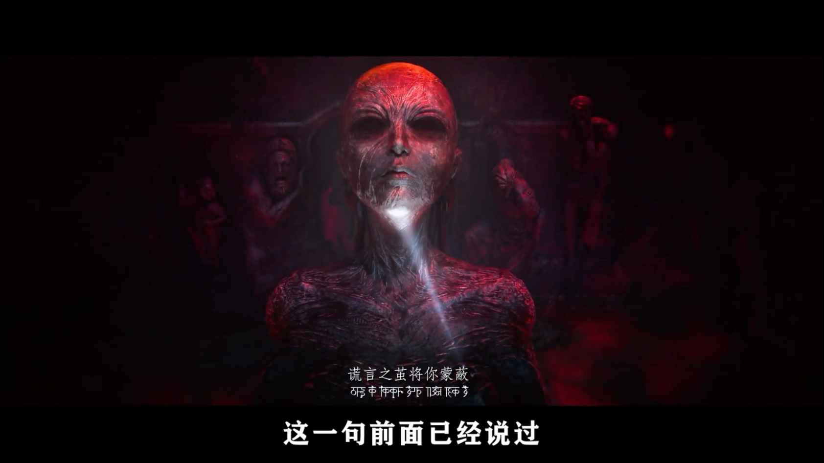 灵笼2细节盘点! 玛娜生态毁灭人类真相曝光!灯塔陷入坠落危机!