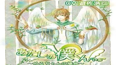 Drama】くらやみがたり 妖艶異聞（CV：津田健次郎）_哔哩哔哩_