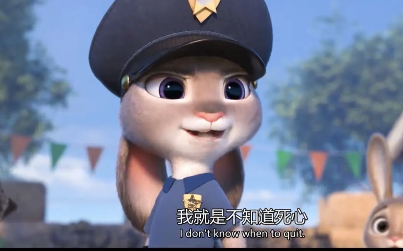 【疯狂动物城】点击收获超可爱的兔子警官朱迪!