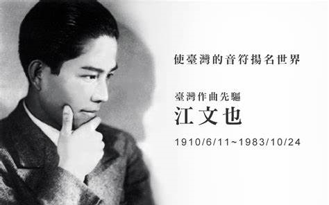 [图]【江文也】d小调弦乐小交响曲 Op.51 (1951)