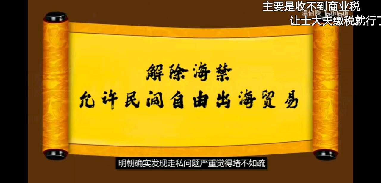 [图]努力钻空子！努力不交税！到头努力了个寂寞？？？努力内卷！然后卷到剃了头集体给满清当奴隶！