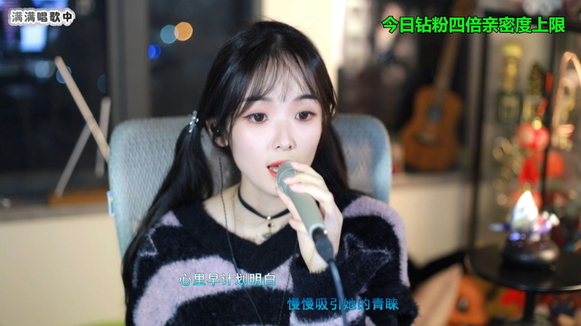 咻咻满-2023年2月14日-直播歌切-吹梦到西洲-水星记-年轮说-我好想你-一路向北-TA-晚婚-喜欢你