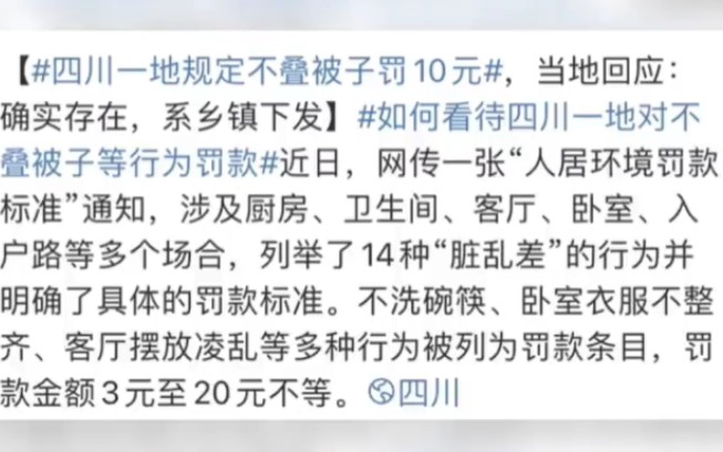 国家扶贫真的有太多太多不容易了,这些年真的付出了常人想不到的努力..哔哩哔哩bilibili