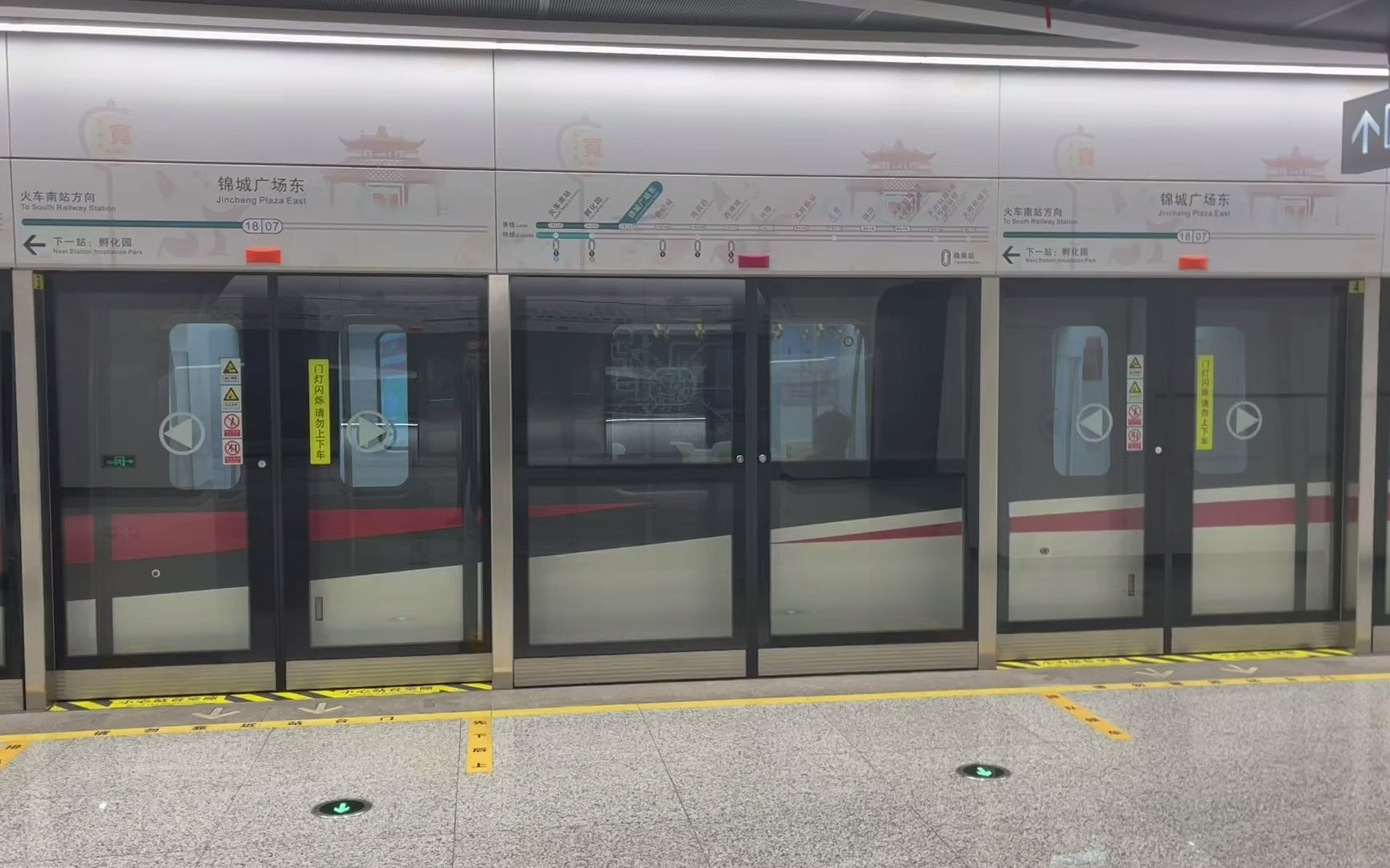 220107日18013锦城广场东开关门