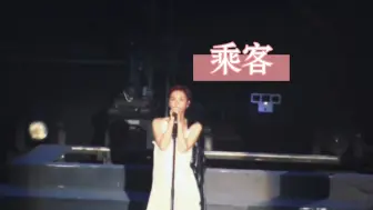 Download Video: 王菲《乘客》live | 巡唱 南京 20110527