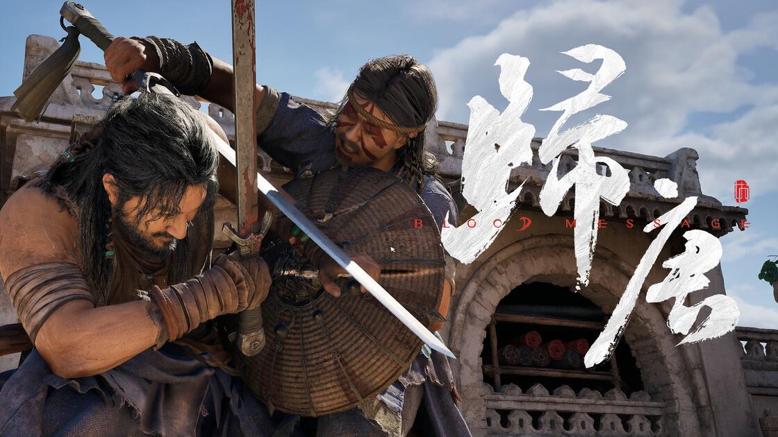 信 |《归唐》19分钟完整实机演示_哔哩哔哩bilibili