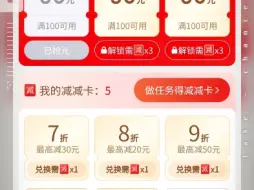 下载视频: PDD超级满级飞智黑武士299八爪鱼四499