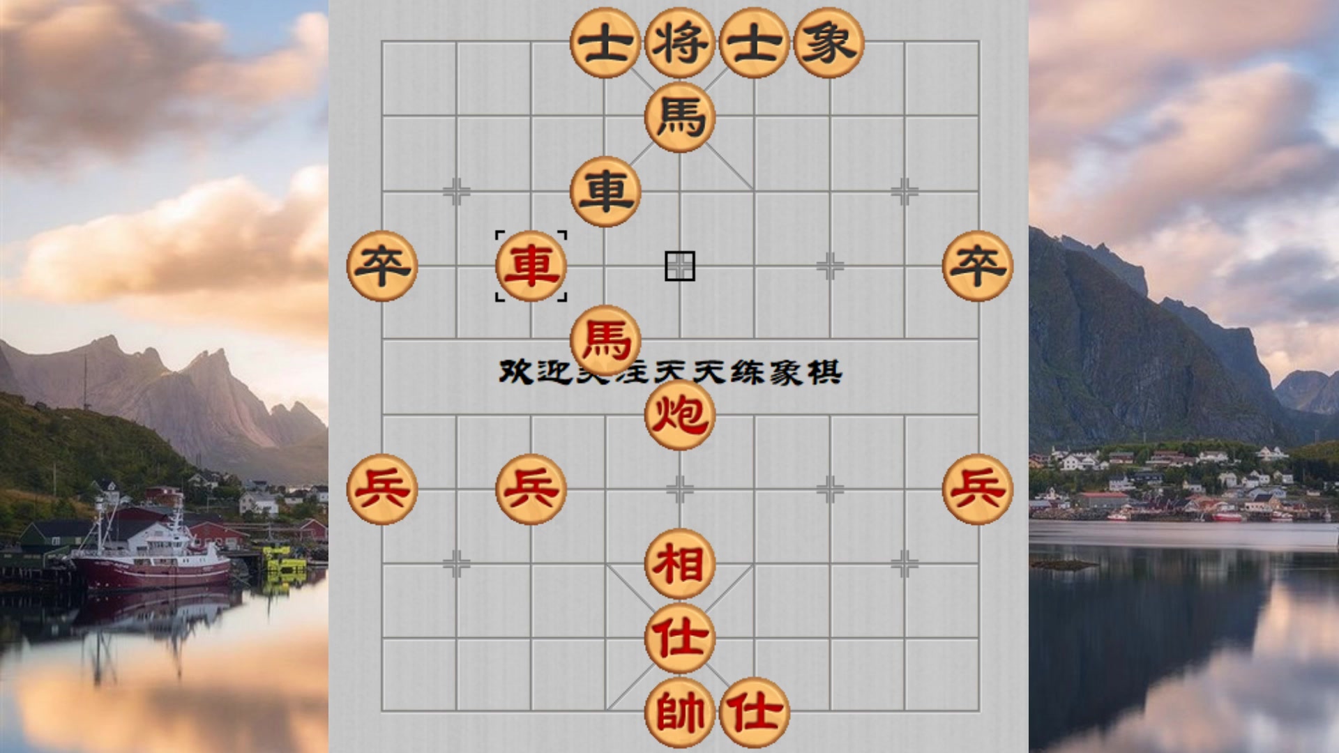 象棋:"秦琼卖马"实战速胜局,妙手反转局势,精彩_哔哩哔哩_bilibili